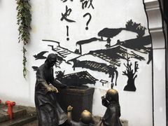 -上海鲁迅故居