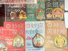 -妙应寺白塔