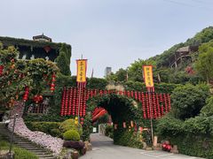 -伴山茶苑·围炉煮茶