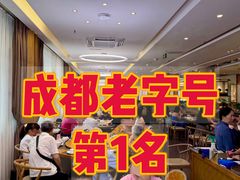 -盘飧市(春熙路店)