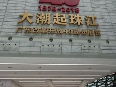 -深圳市当代艺术与城市规划馆