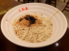 葱油拌面-三两春(浦三路店)
