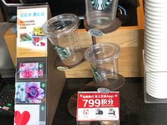 -星巴克(苏州西蒙店)