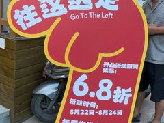 -龙厂长老火锅(抚琴店)