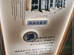 -马记永·兰州牛肉面(3019君尚店)