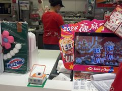 -DQ·蛋糕·冰淇淋(昌平国泰店)