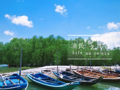 -盐洲岛