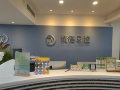 -精德口腔·种植修复·儿牙中心(财富中心店)