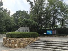 -大连植物园