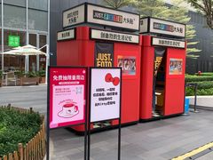 -东莞松山湖万象汇