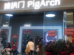 -皇庭广场(福华三路店)