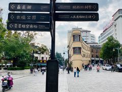 -抗战胜利纪念堂博物馆