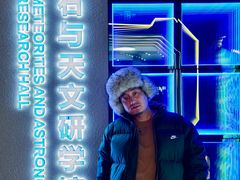 -吉林市博物馆
