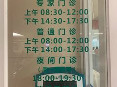 -中国人民解放军总医院(301医院)
