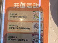 -赵财记·肠粉·煲仔饭(九龙城店)