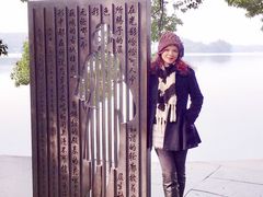 -西湖外事游船(花港观鱼码头)