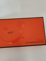 -上海玫瑰医疗美容医院