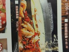 -新辣道鱼火锅(领展购物广场·中关村店)