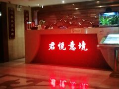 -跨越足界Spa足道(潍坊店)