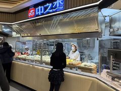 -中之杰(欧亚商都店)