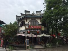 -三道苗苗鱼(三道堰老字号店)