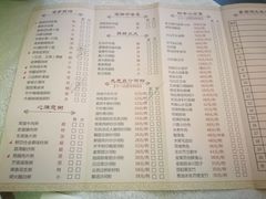 菜单-沙河粉村·国家非遗传承(云台店)