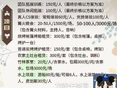 -龙寺生态园