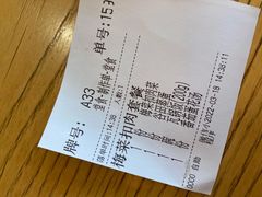 -谷田稻香(昌里路店)