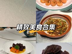 -盛福楼·惠山宴(盛岸路店)