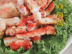 香辣帝王蟹-桔子海鲜烧烤大排档(金沙滩店)