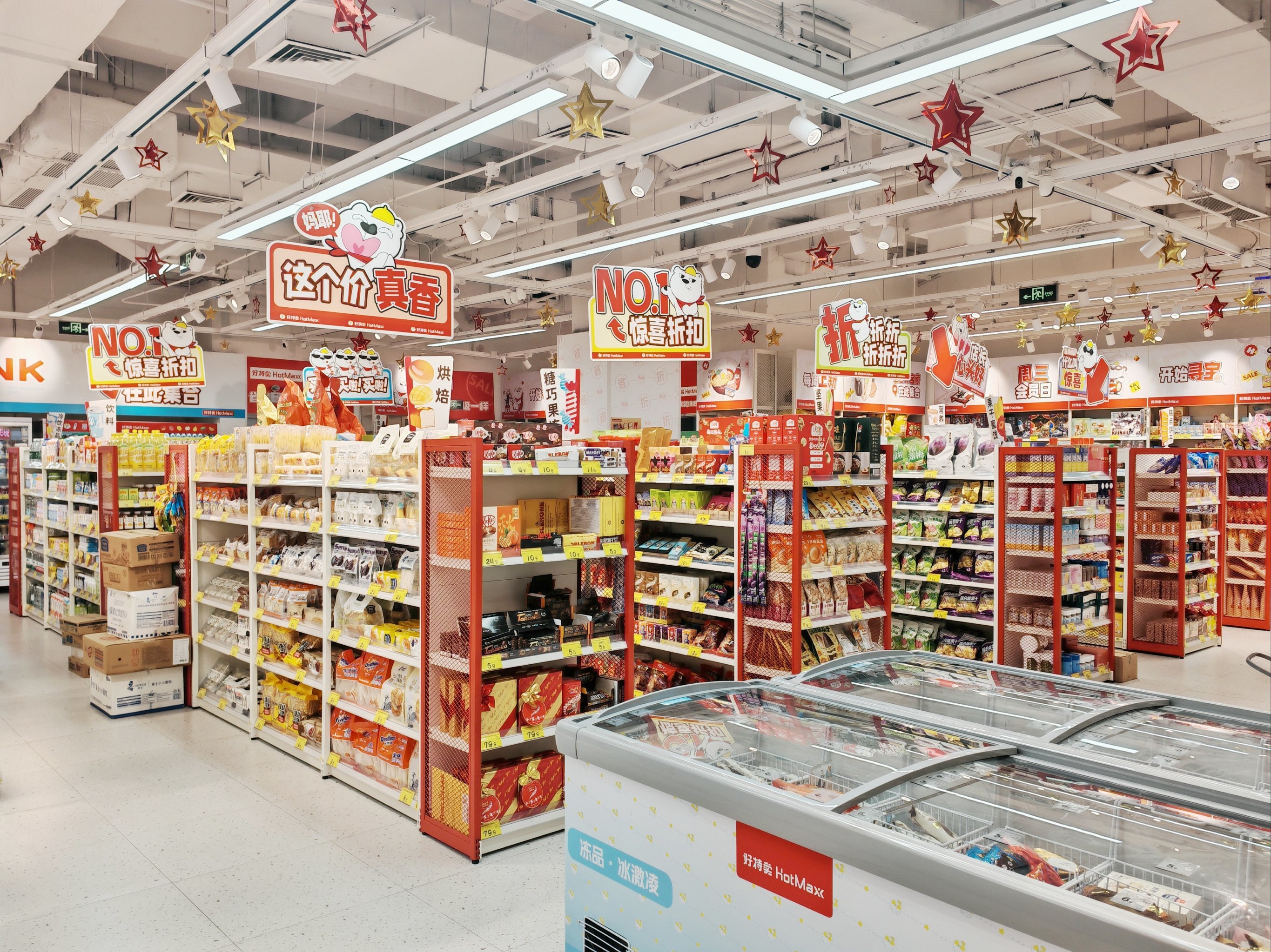 切入当下消费的热点人群