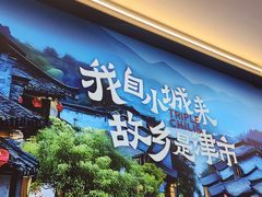 -72街荷叶饭(丽影广场店)