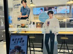 -瑞幸咖啡(大唐时代店)
