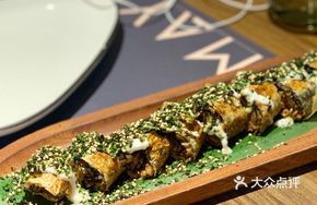 Wakame Seaweed Roll