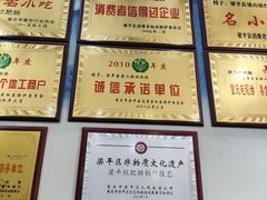 -梁平烂肥肠(梁平时光店)