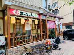 -胜代日本料理(云程巷小区店)