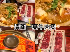 -沙胆彪炭炉牛杂煲(上海日月光广场店)