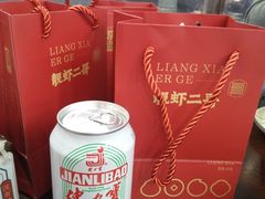 -靓虾二哥·龙虾馆(大塘总店)