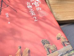 -物质生活书·酒吧