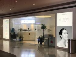 -美丽妈妈产后恢复中心(三林店)