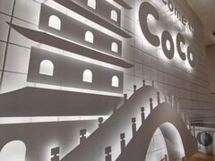 -CoCo都可(湖滨银泰店B区店)