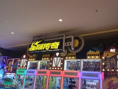 -星际传奇(观澜湖新城店)