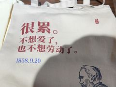 -良友书坊(安徽路店)