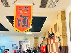-醉八仙热酒馆(渝中店)