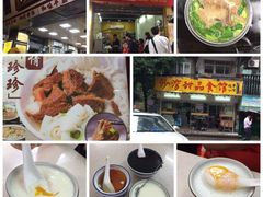 -珍珍小食店(西华路店)