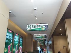 -海底捞火锅(河东万达广场店)