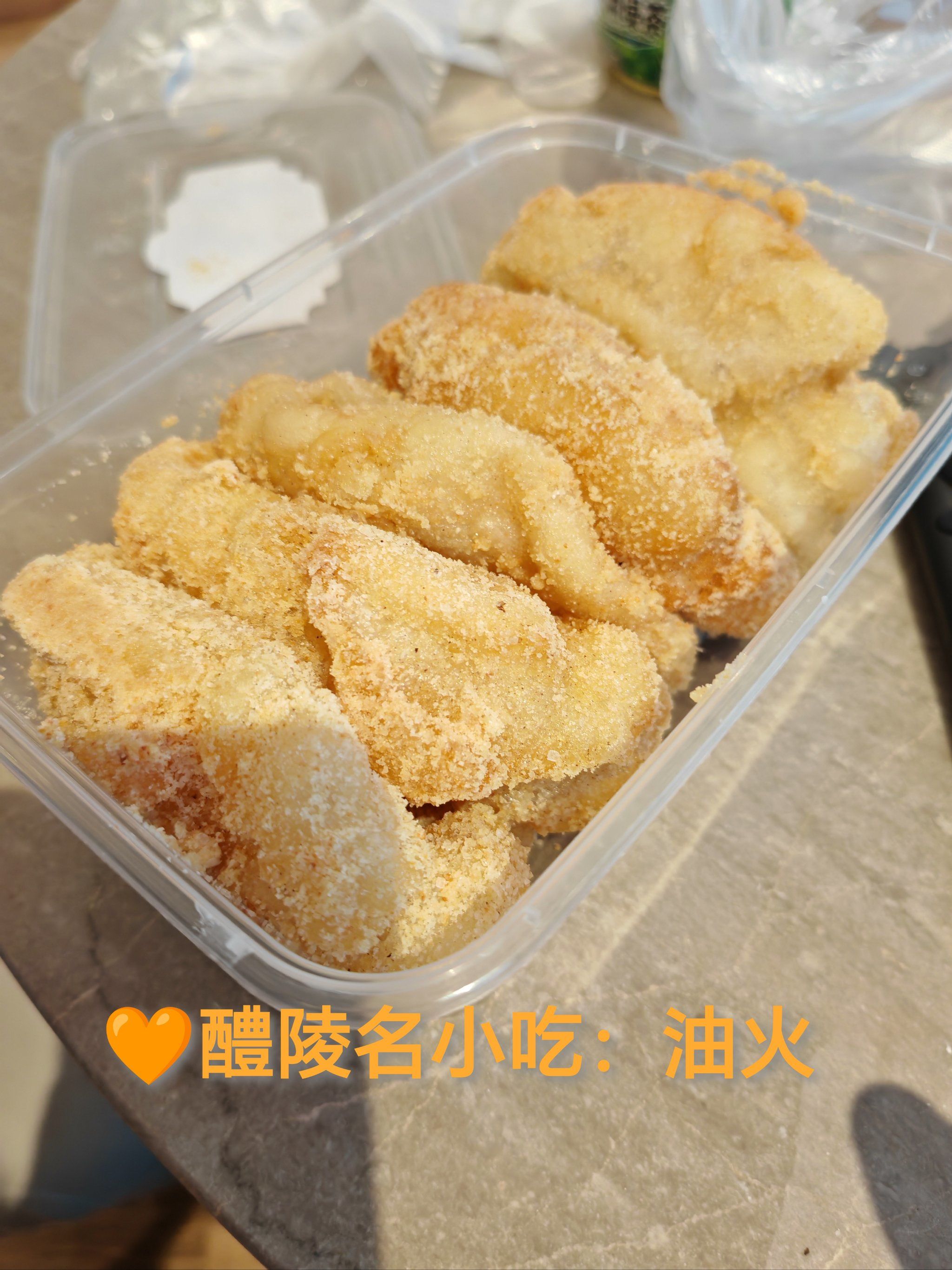 用周末48小时city一座城:67湖南醴陵