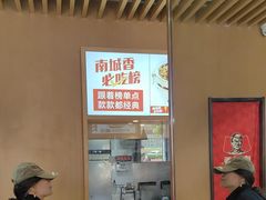 -南城香·饭香串香馄饨香(赵公口店)