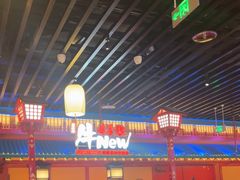 -牛New寿喜烧(金鹰世界店)