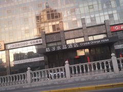 -金刚山烧烤(中山路店)